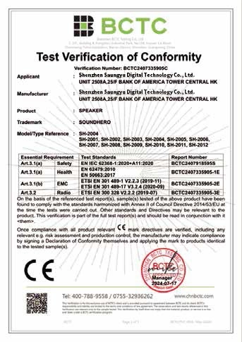 ce certificate