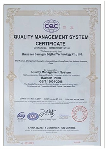 iso certificate