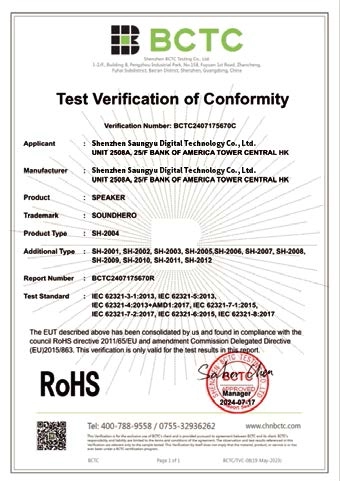 rohs certificate